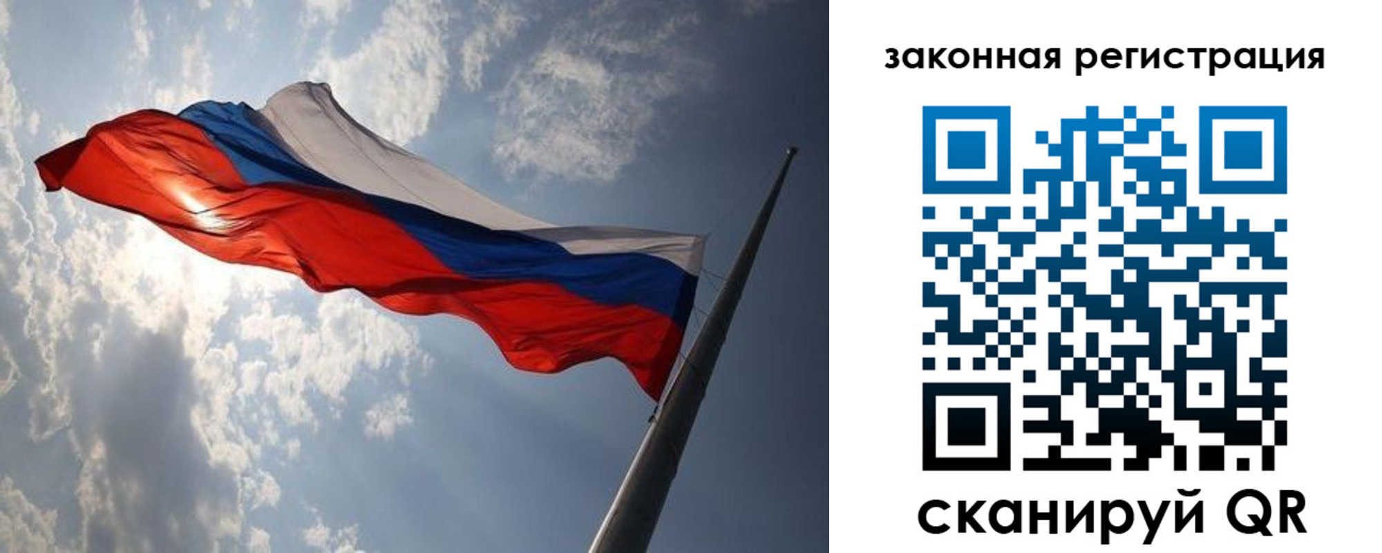 прописка ребенка в Горно-Алтайске